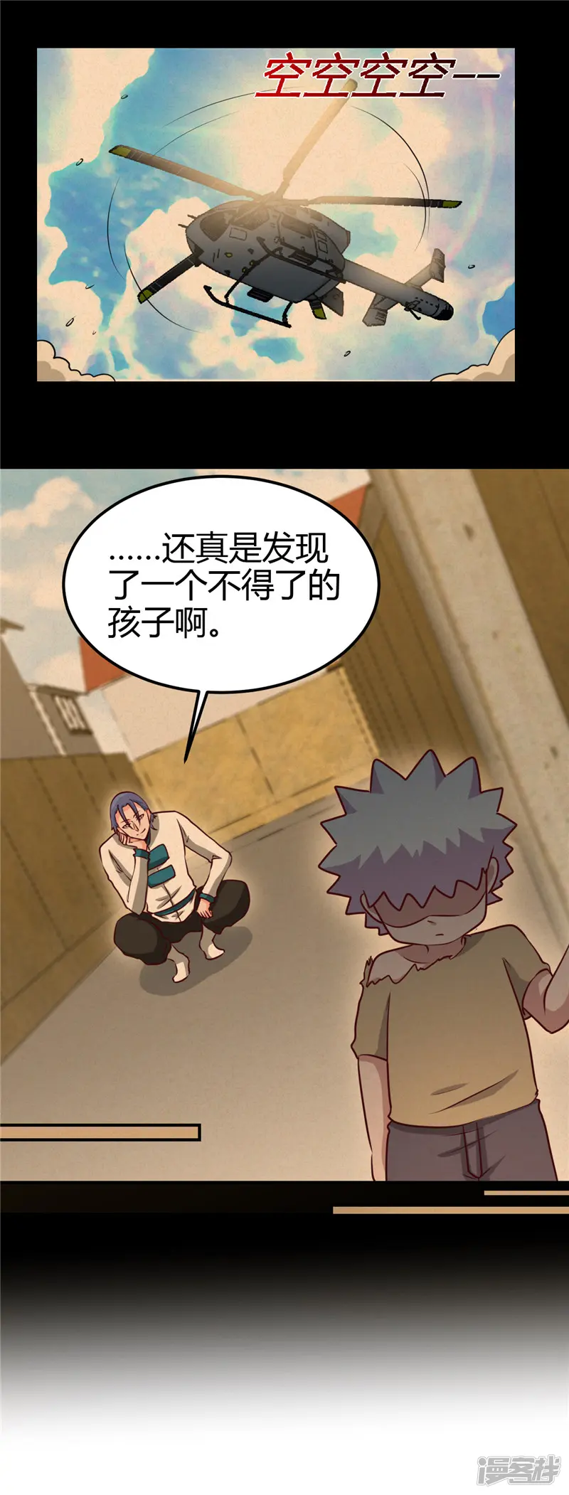地府我开的-第440话 记忆的枷锁-第11页