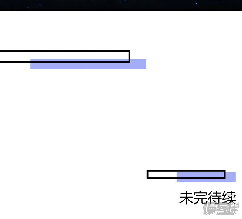 地府我开的-第440话 记忆的枷锁-第21页