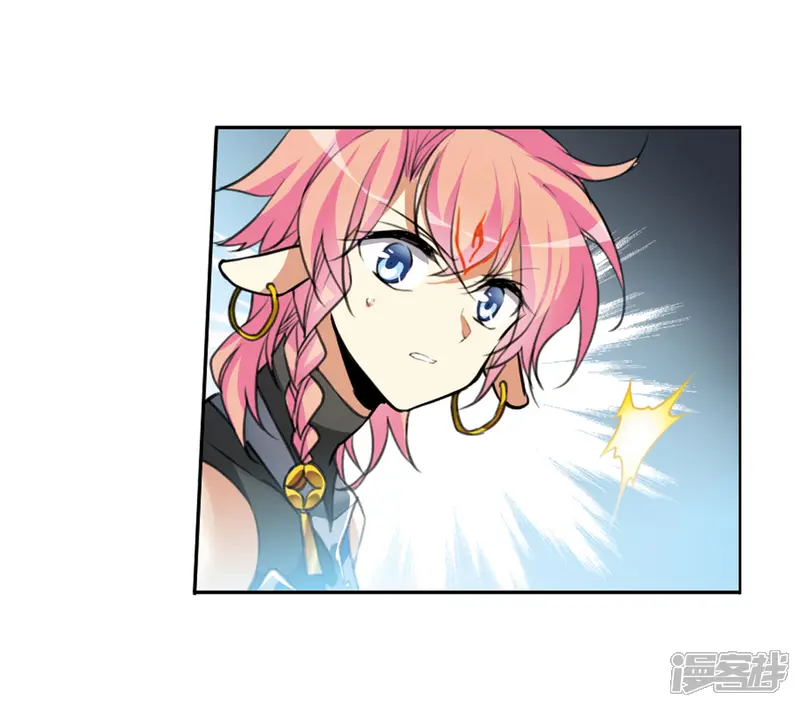 三眼哮天录-第2季6话 坠入羽国2-第9页