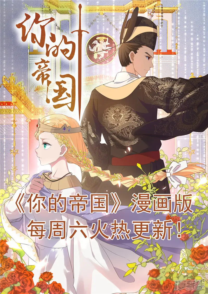 地府我开的-第441话 讹了一套别墅-第21页
