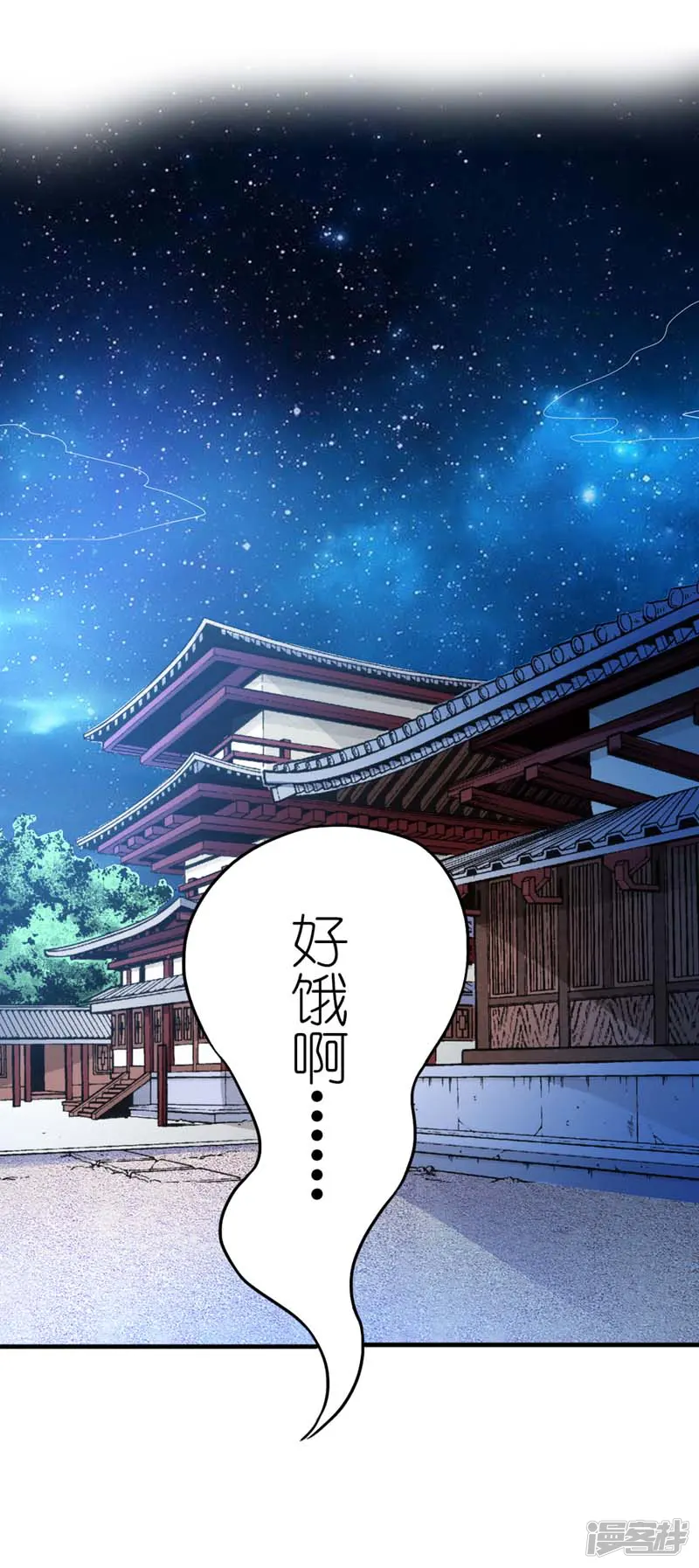 这个神兽有点萌系列之通天嗜宠-第27话 我控制不住我记几啊-第9页