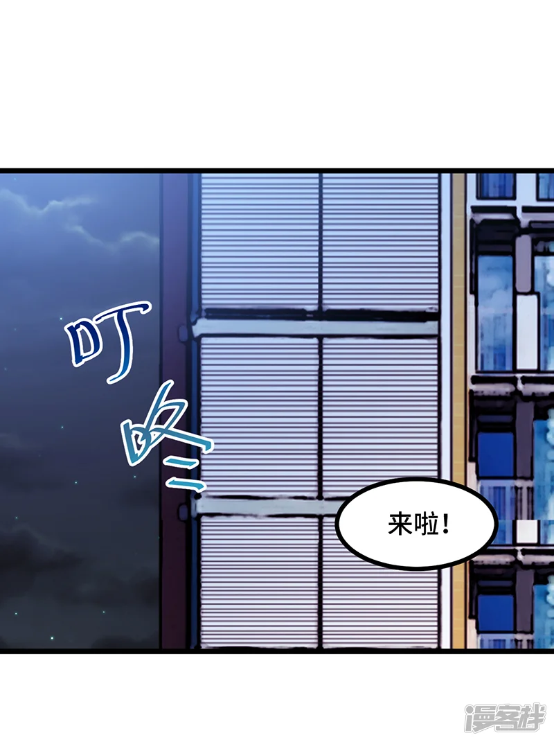 贺少的闪婚暖妻-第238话 宁唯死了-第2页