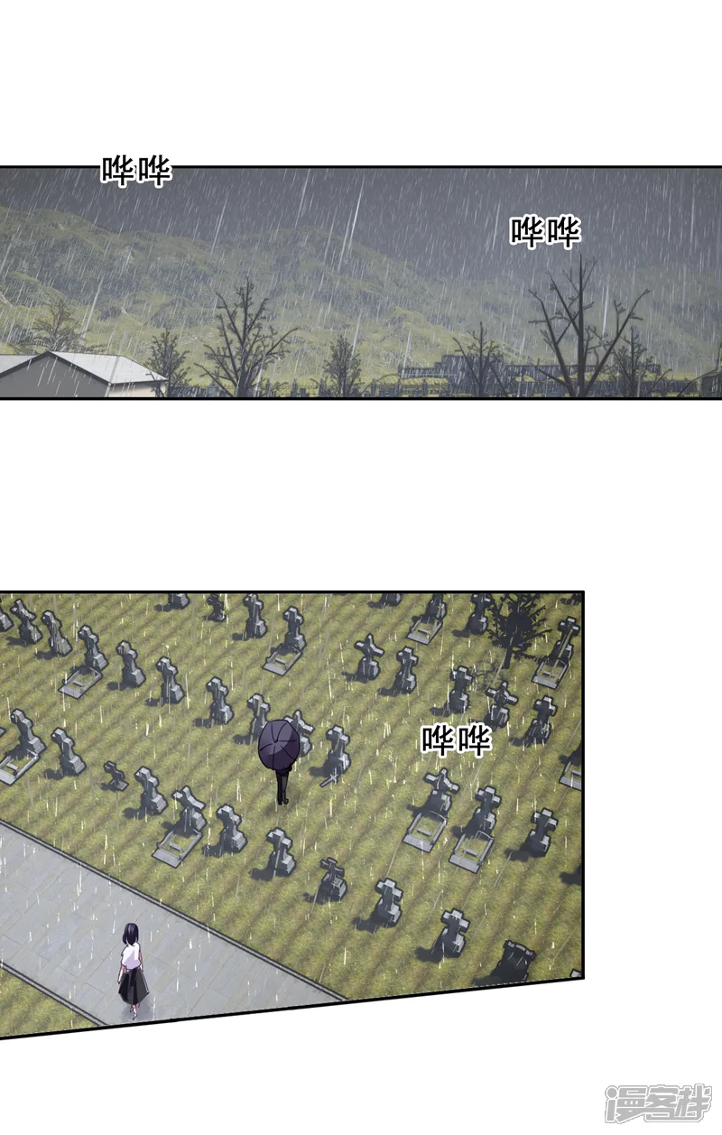 星梦偶像计划-第146话-第18页
