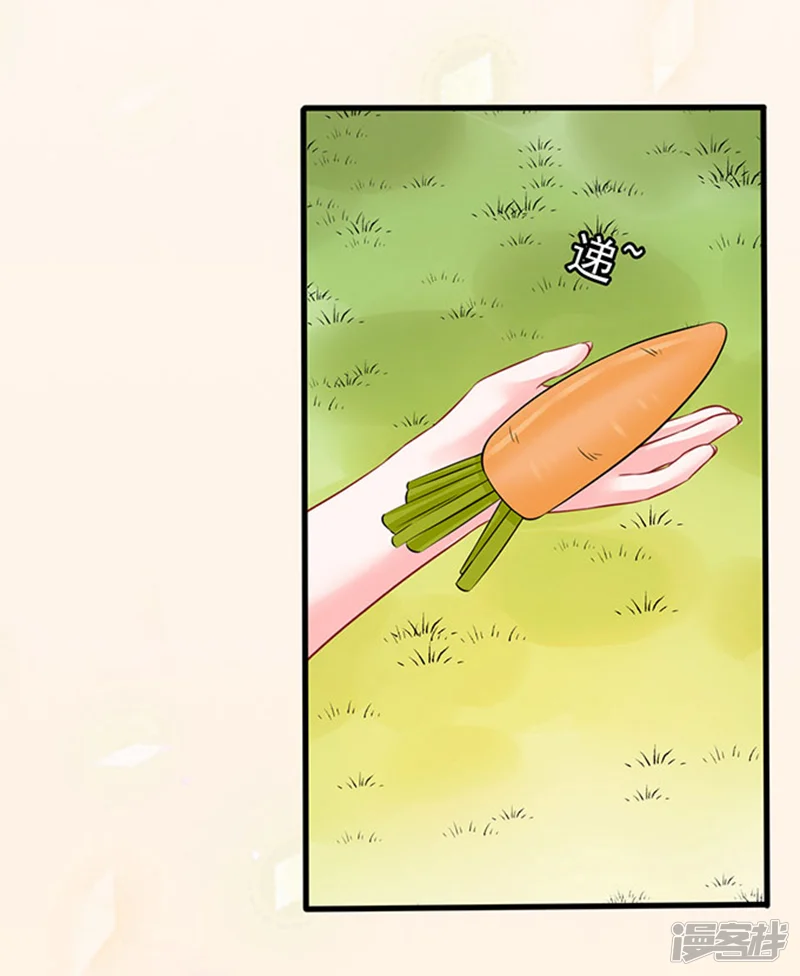 江少要不要嫁过来-第44话 手把手教学-第4页