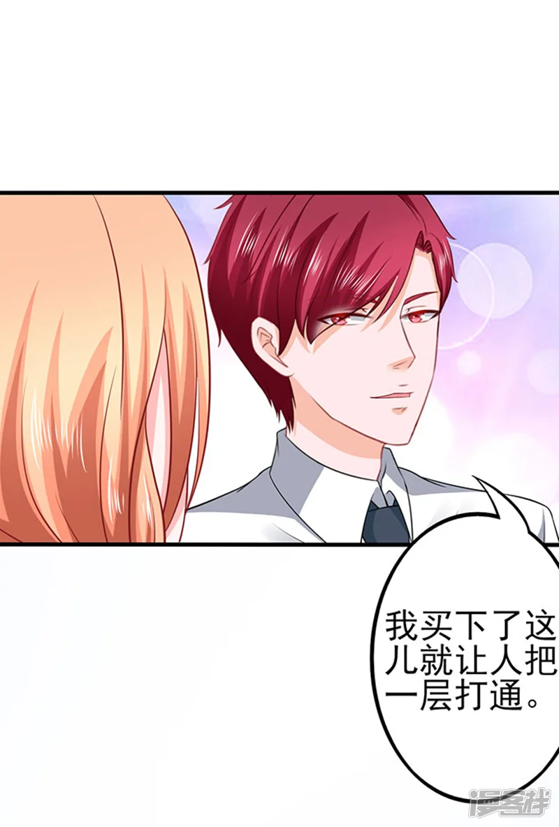 江少要不要嫁过来-第44话 手把手教学-第22页