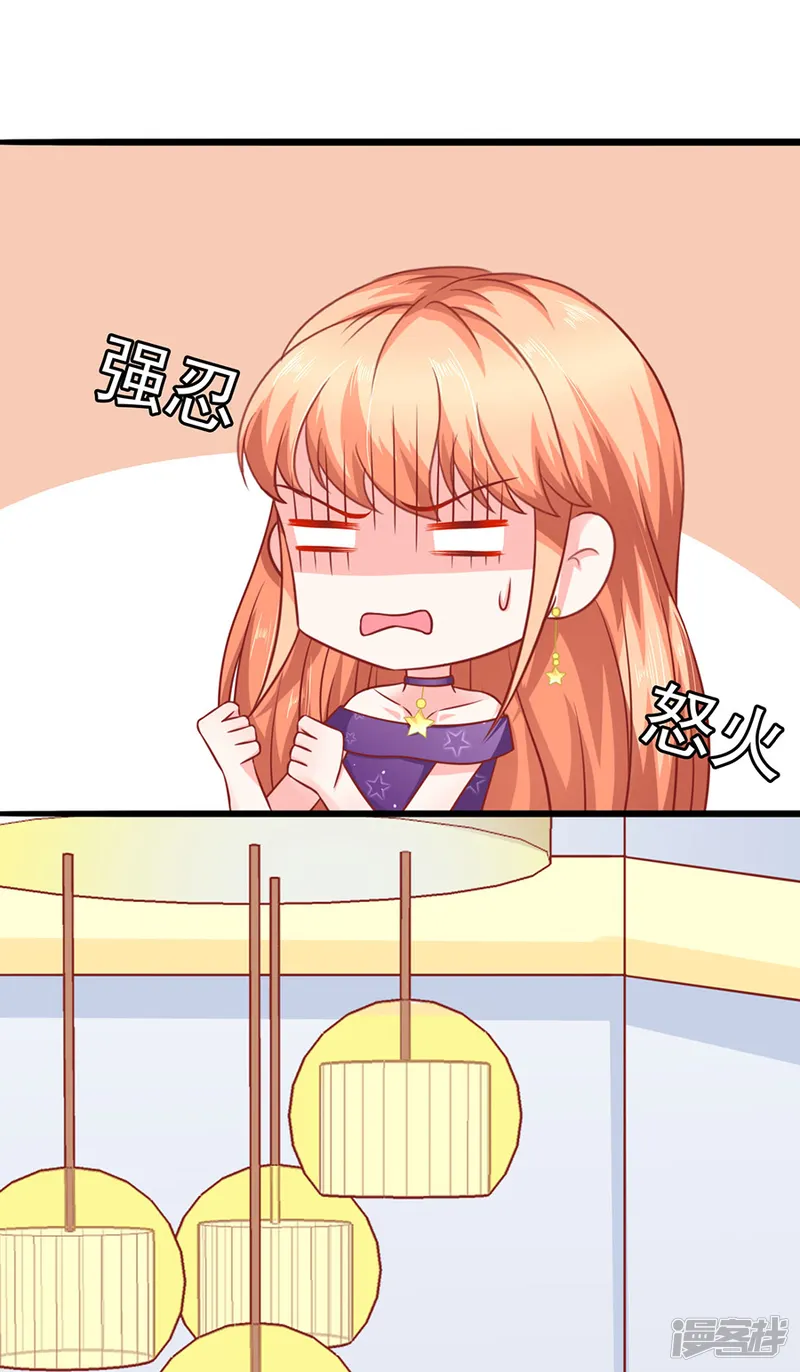 江少要不要嫁过来-第54话 江浔反击-第15页