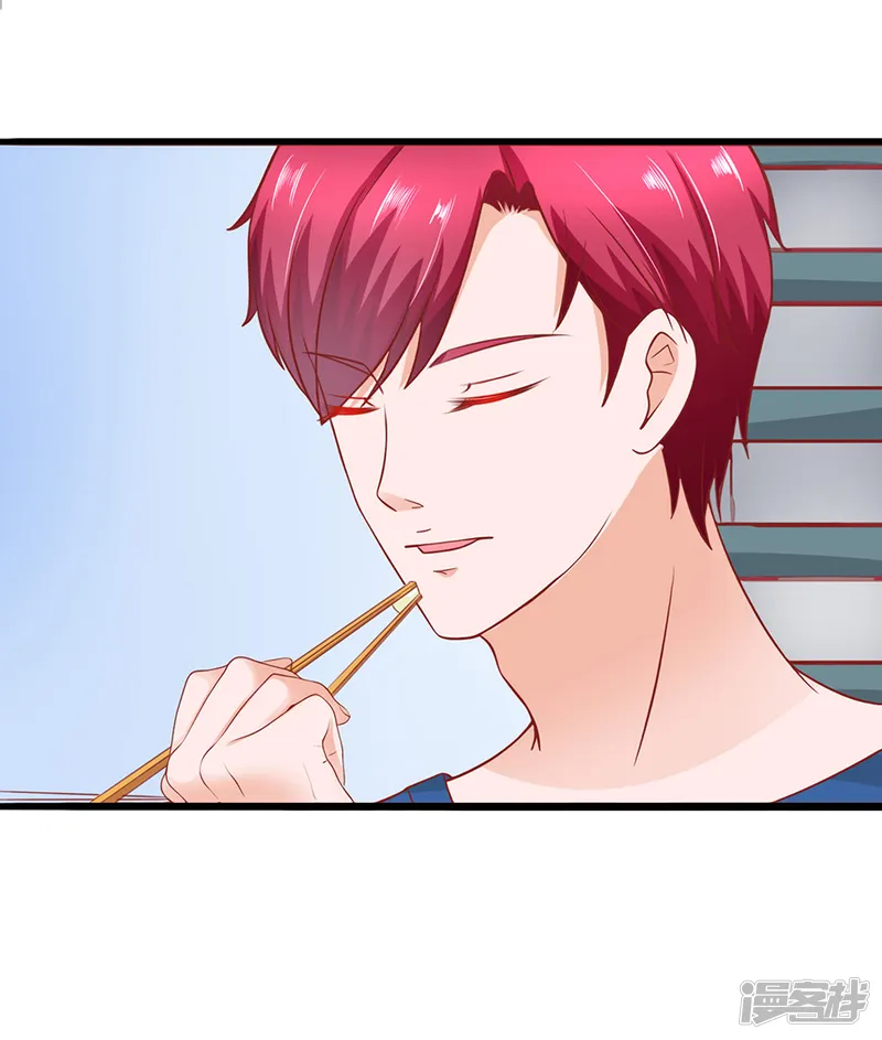 江少要不要嫁过来-第56话 约法三章-第8页