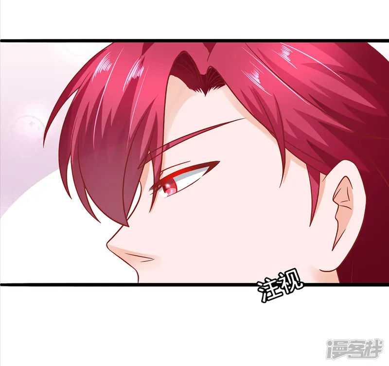 江少要不要嫁过来-第56话 约法三章-第28页