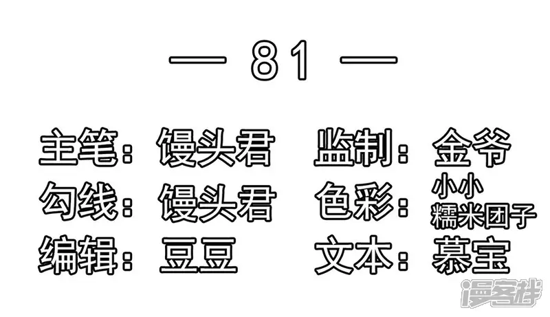 江少要不要嫁过来-第81话 江浔母亲？-第2页