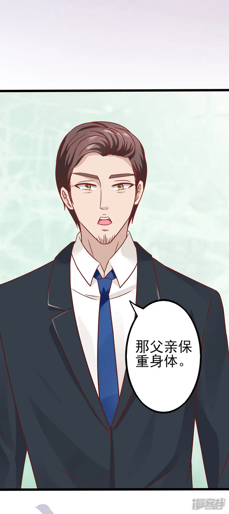 江少要不要嫁过来-第87话 继承人2-第22页