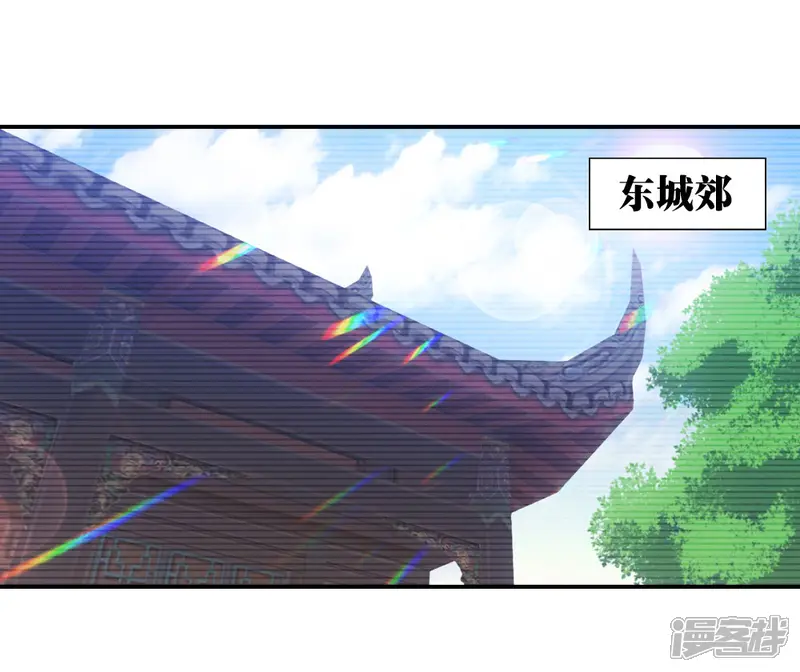 我给月老当助手-第80话 为她放弃一切，值得吗？-第1页