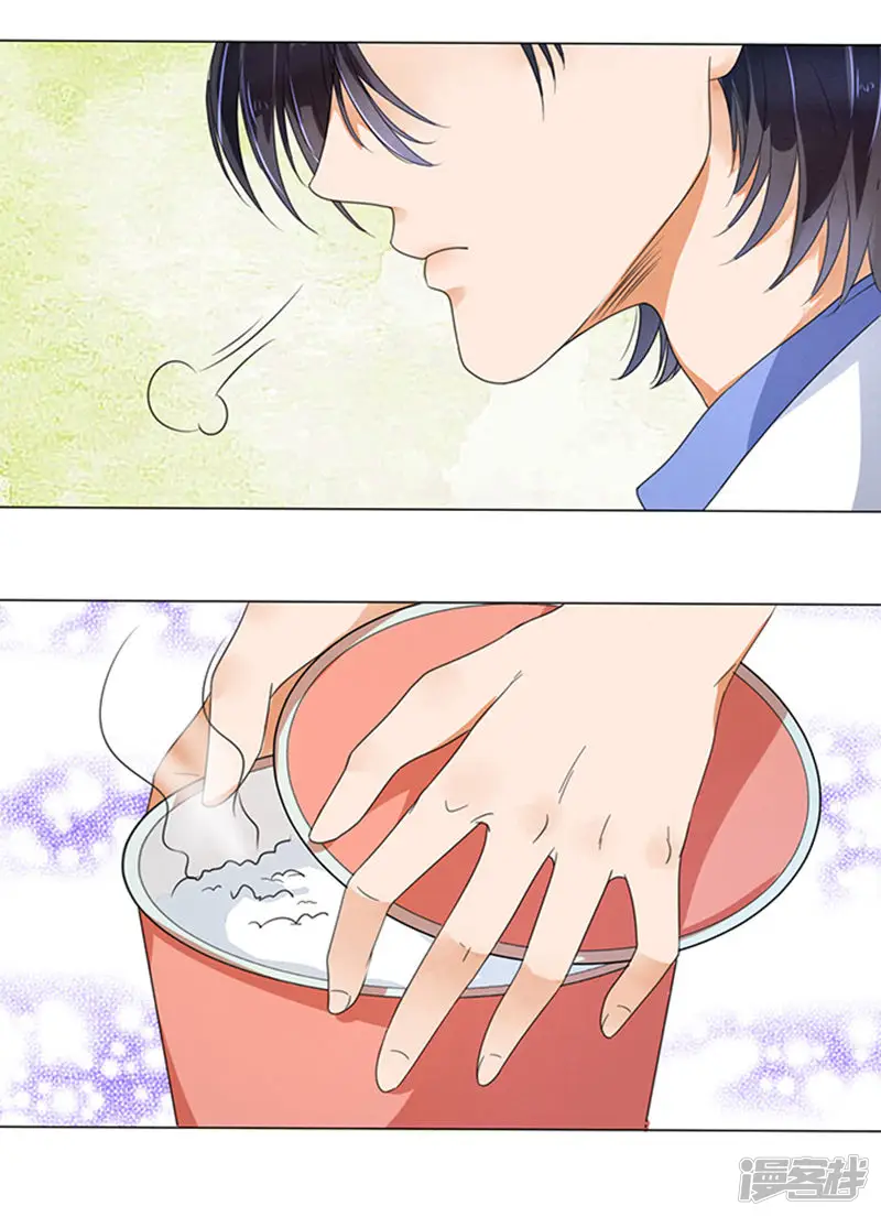 楚医生也要谈恋爱-第3话-第18页
