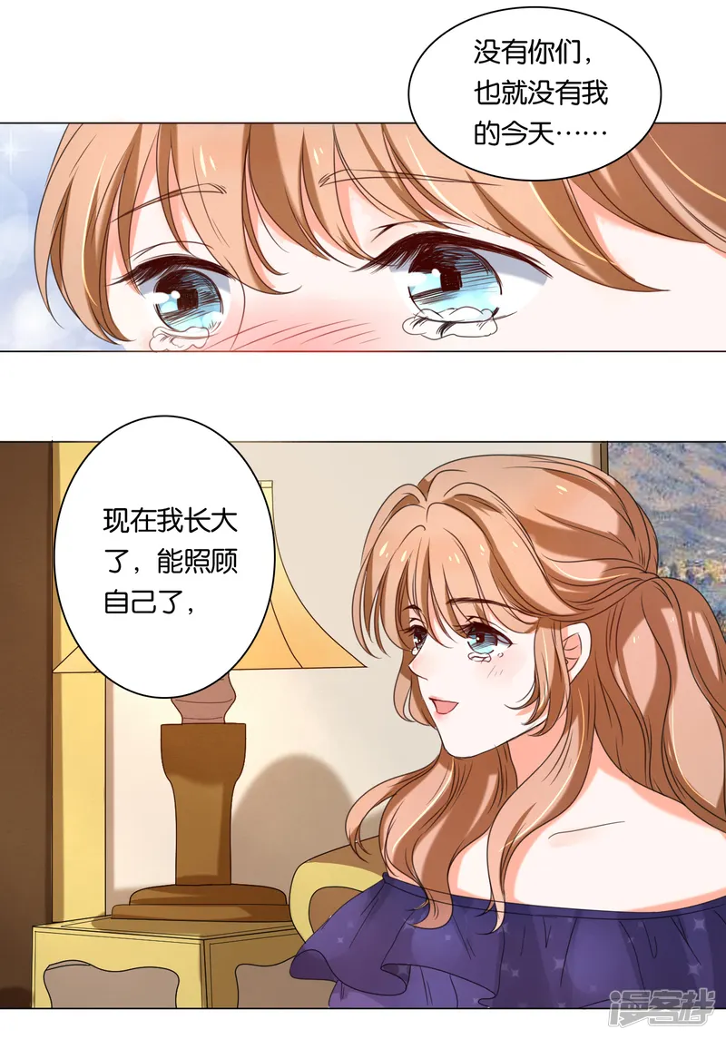 楚医生也要谈恋爱-第6话-第11页