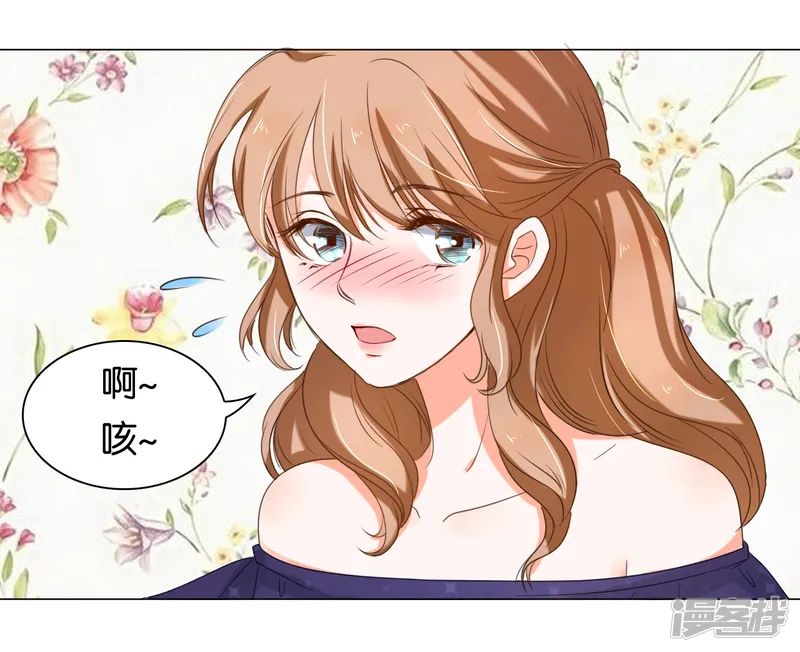 楚医生也要谈恋爱-第6话-第22页