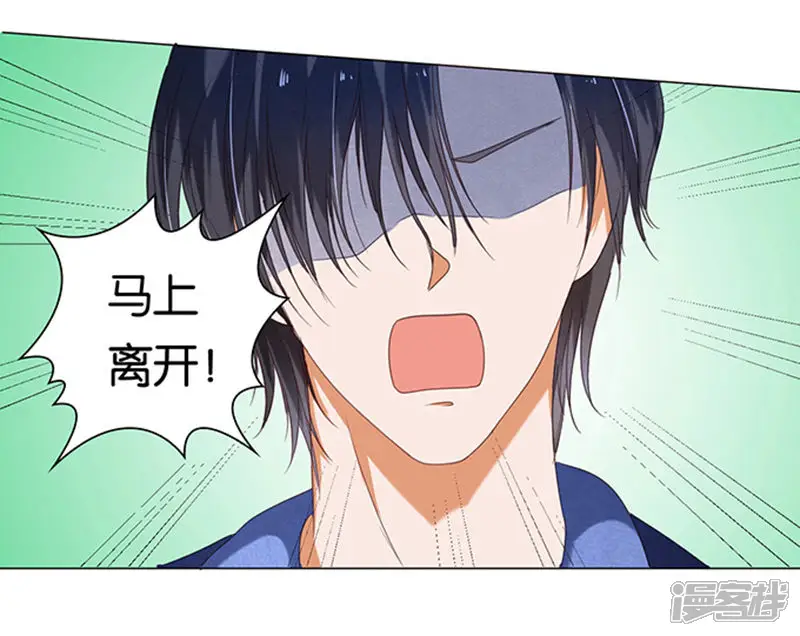 楚医生也要谈恋爱-第13话-第3页