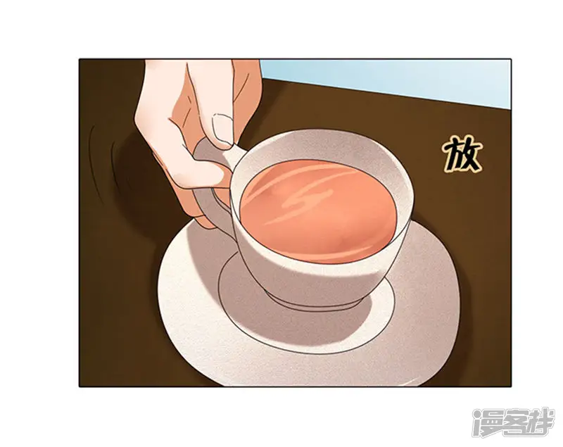 楚医生也要谈恋爱-第15话-第29页