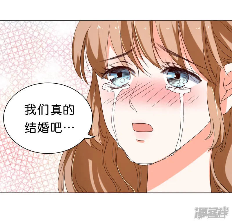 楚医生也要谈恋爱-第16话-第5页