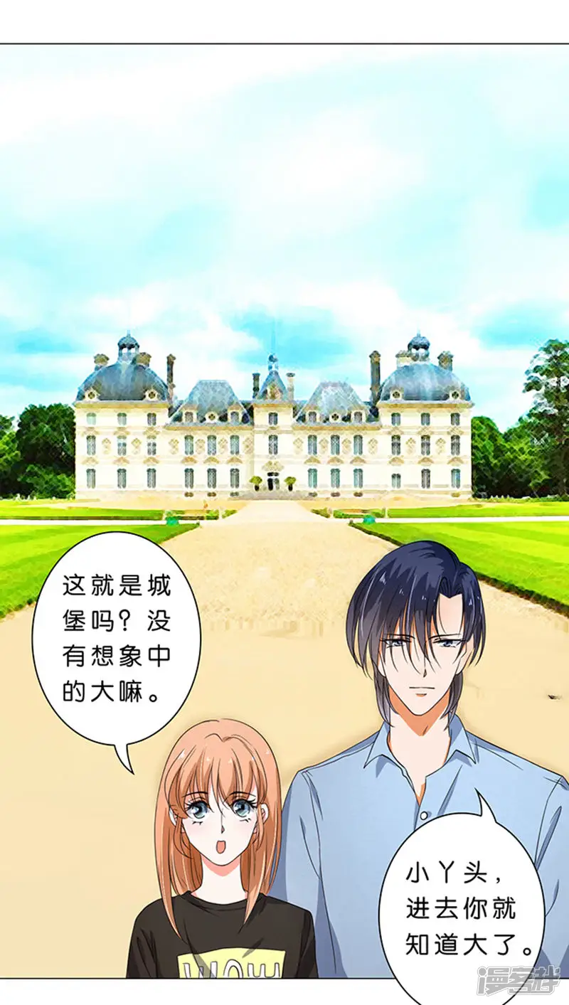 楚医生也要谈恋爱-第29话-第21页