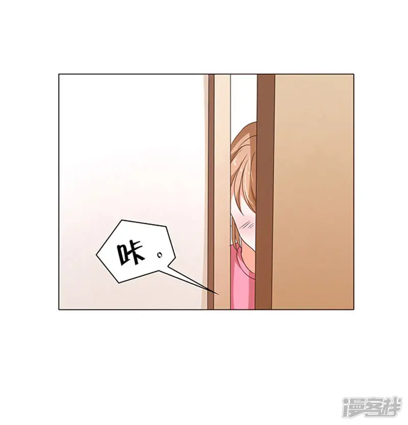 楚医生也要谈恋爱-第31话-第32页