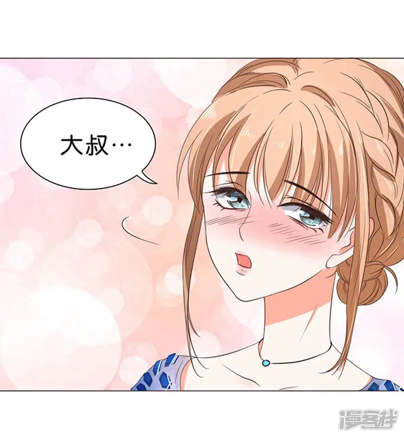 楚医生也要谈恋爱-第35话-第2页