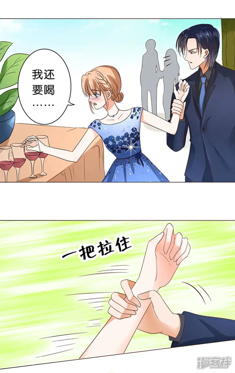 楚医生也要谈恋爱-第35话-第7页