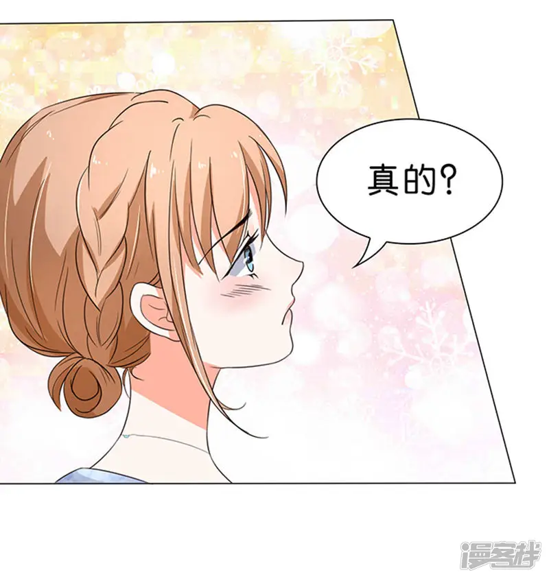 楚医生也要谈恋爱-第34话-第14页