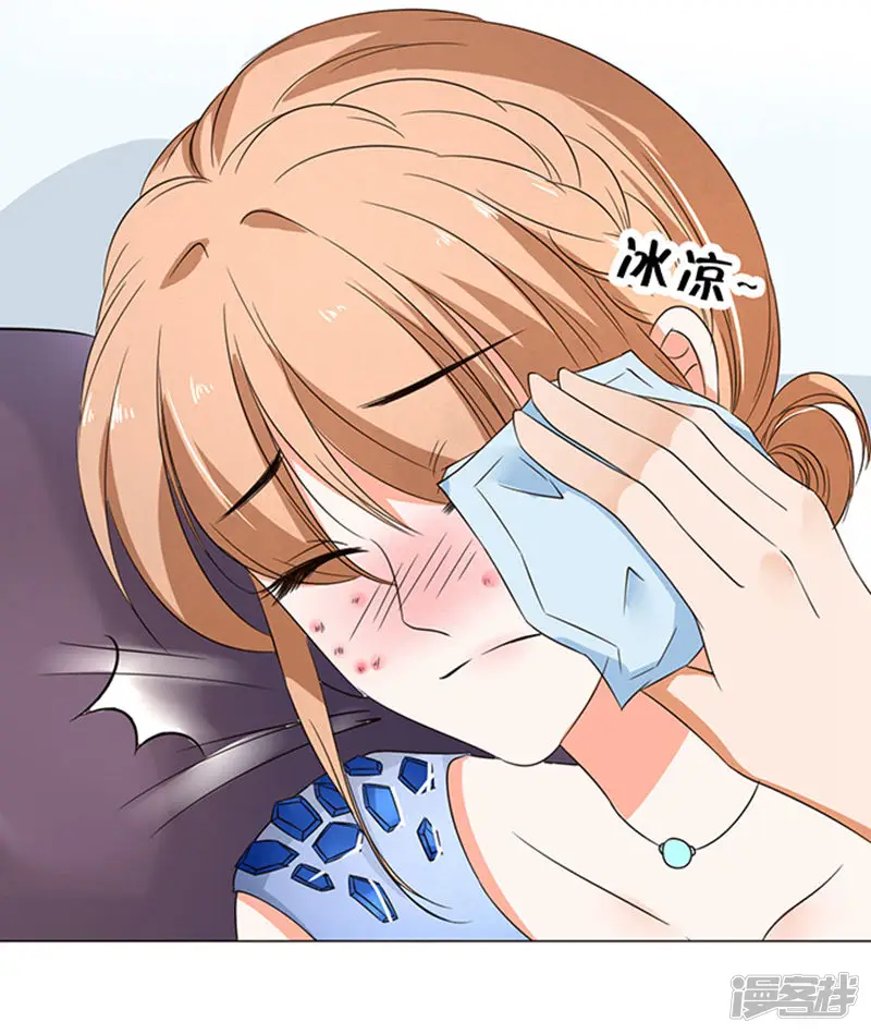 楚医生也要谈恋爱-第35话-第19页