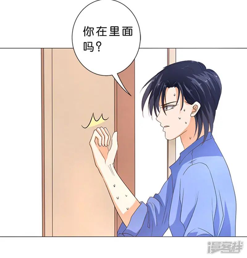 楚医生也要谈恋爱-第65话-第15页