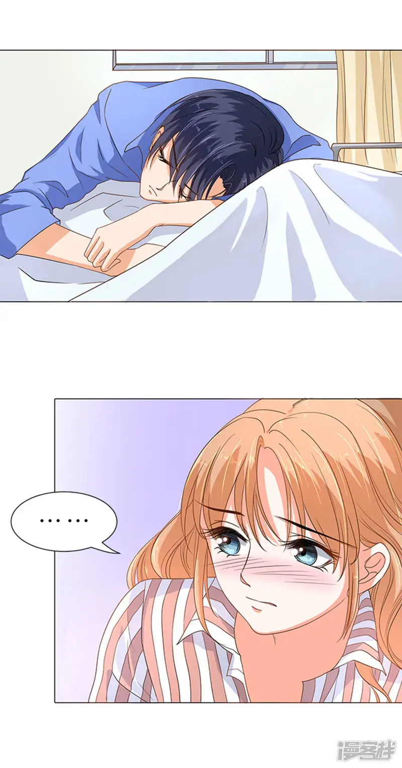 楚医生也要谈恋爱-第66话-第5页