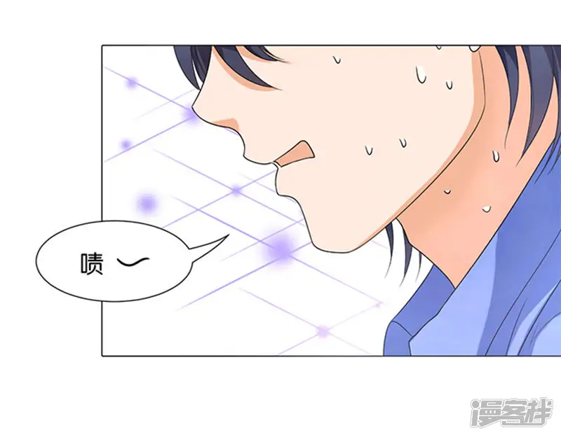 楚医生也要谈恋爱-第65话-第17页