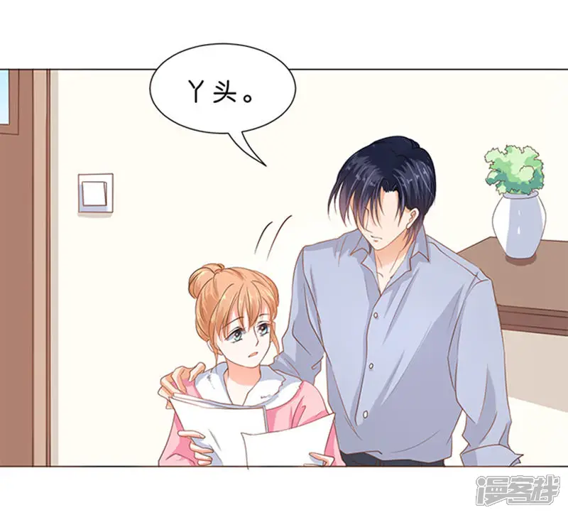 楚医生也要谈恋爱-第69话-第27页
