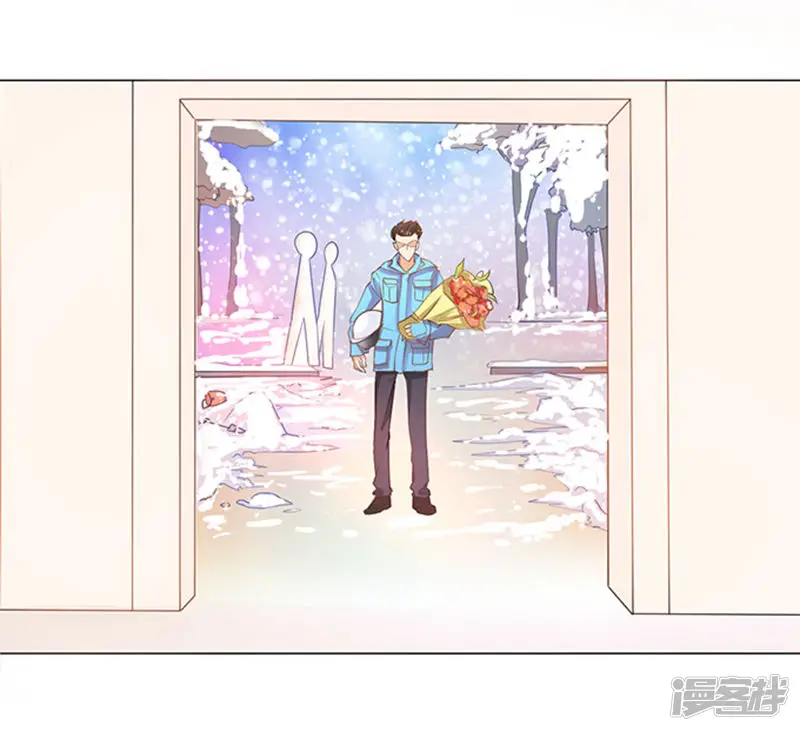楚医生也要谈恋爱-第71话-第7页