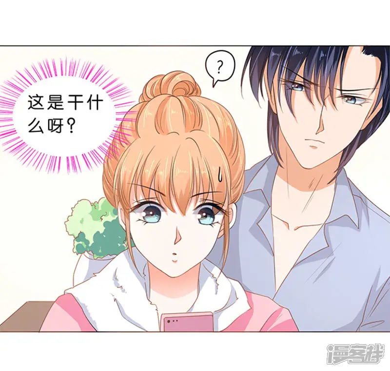 楚医生也要谈恋爱-第70话-第10页