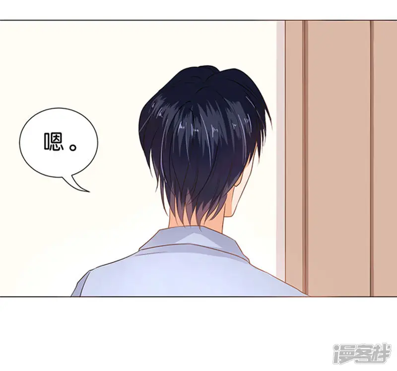楚医生也要谈恋爱-第70话-第25页