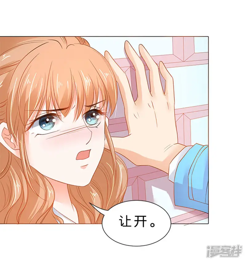 楚医生也要谈恋爱-第72话-第6页
