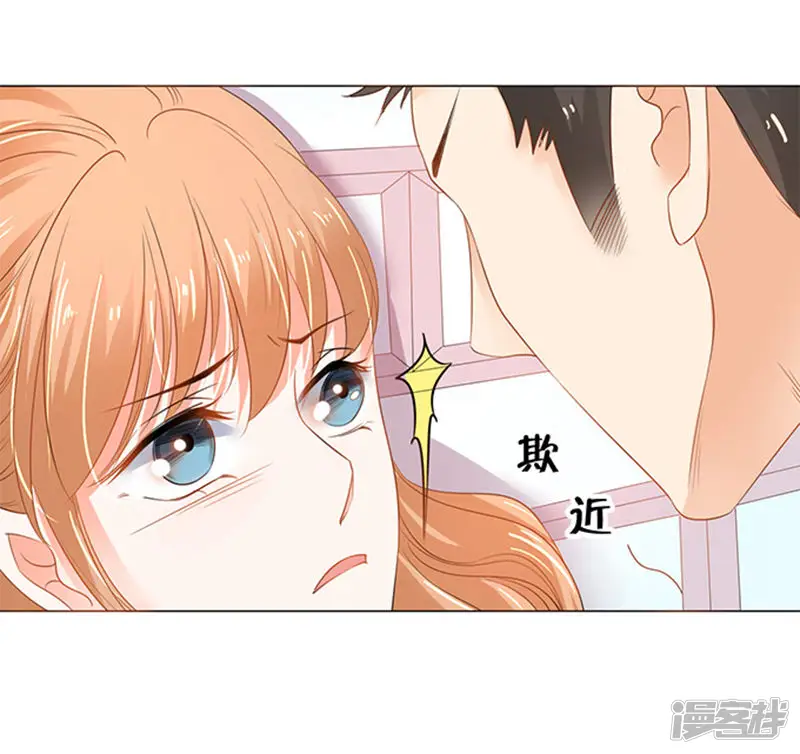 楚医生也要谈恋爱-第72话-第8页
