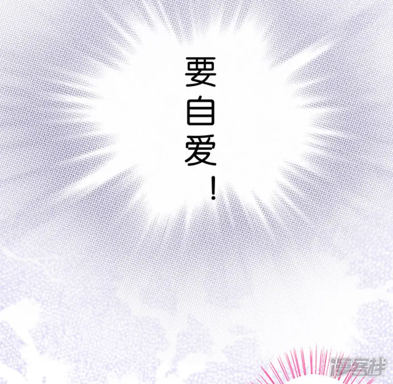 楚医生也要谈恋爱-第73话-第18页