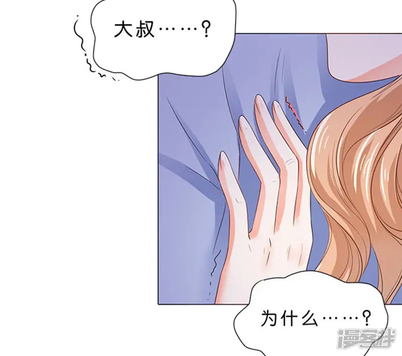 楚医生也要谈恋爱-第77话-第15页