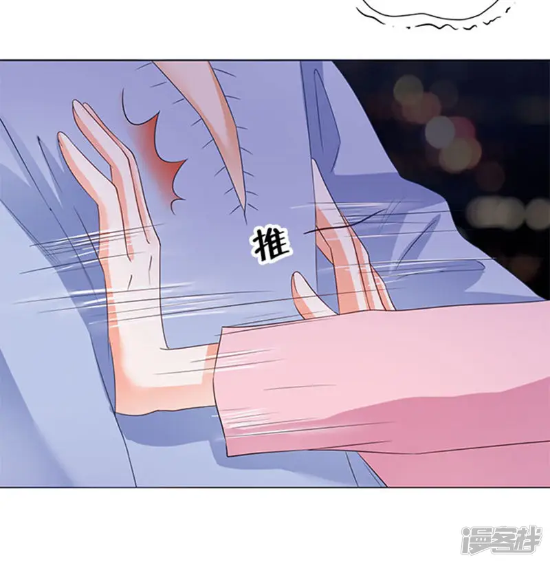 楚医生也要谈恋爱-第77话-第16页