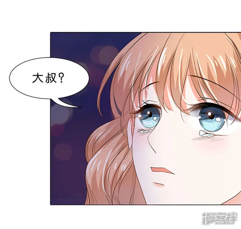 楚医生也要谈恋爱-第77话-第30页