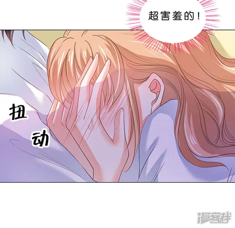 楚医生也要谈恋爱-第79话-第31页