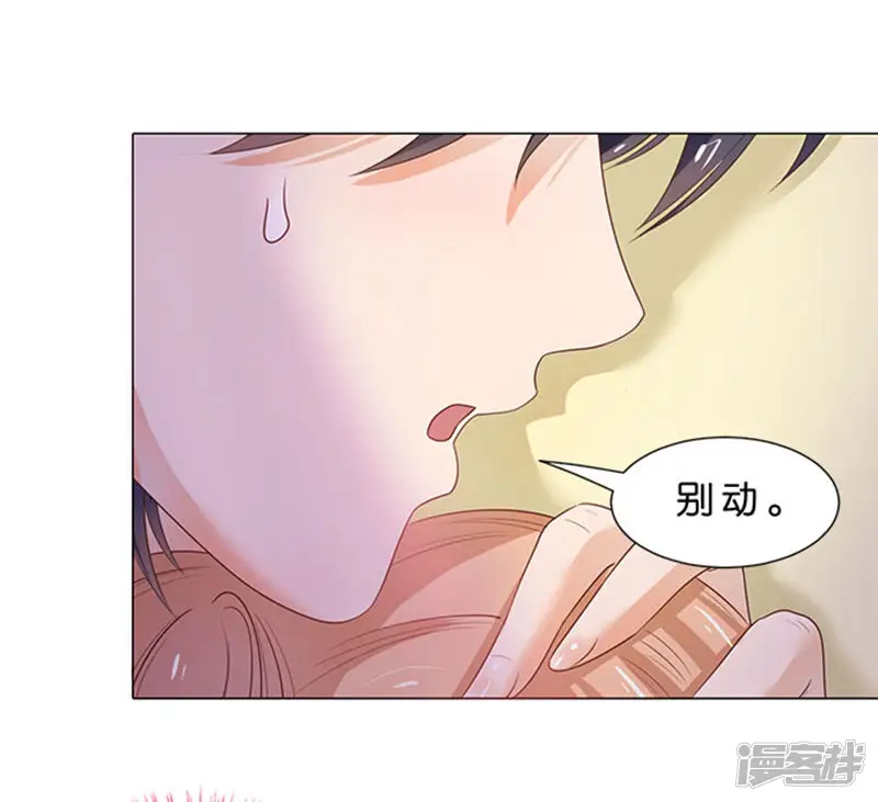 楚医生也要谈恋爱-第79话-第33页