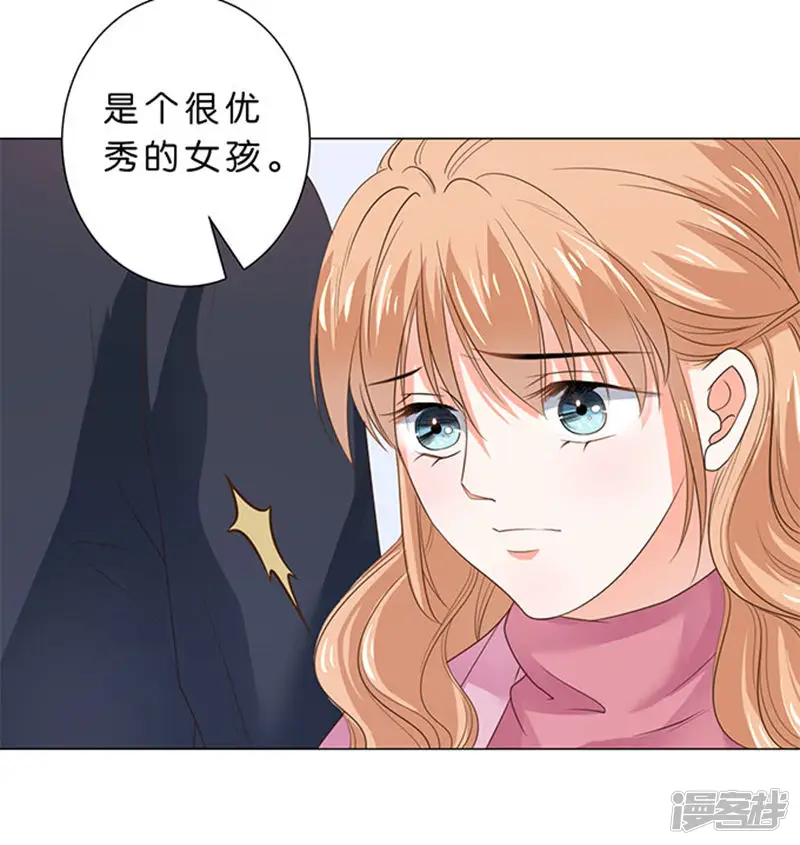 楚医生也要谈恋爱-第82话-第17页