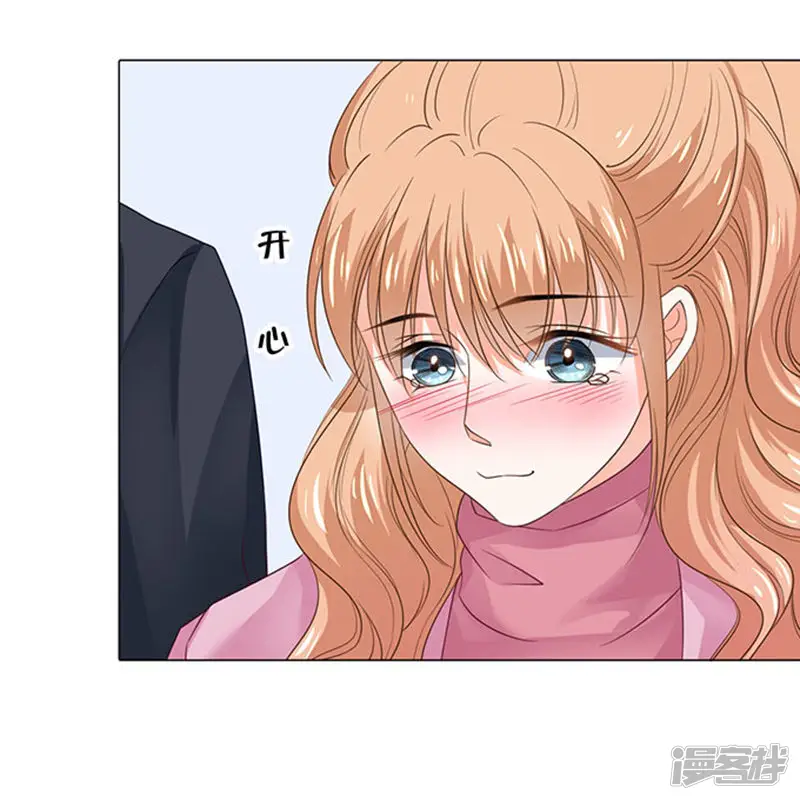 楚医生也要谈恋爱-第82话-第26页