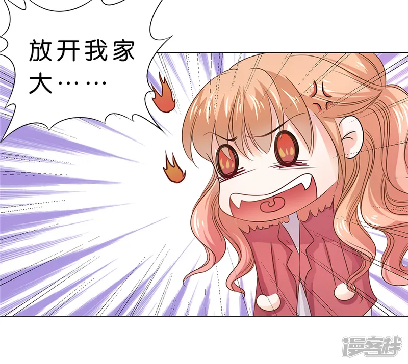 楚医生也要谈恋爱-第89话-第24页