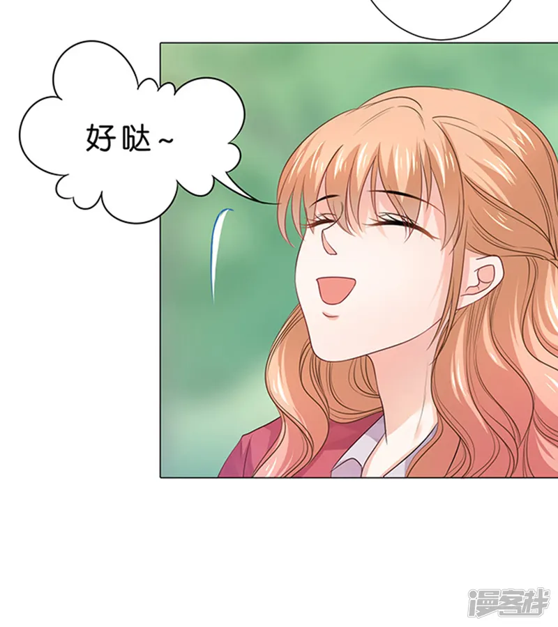 楚医生也要谈恋爱-第91话-第16页