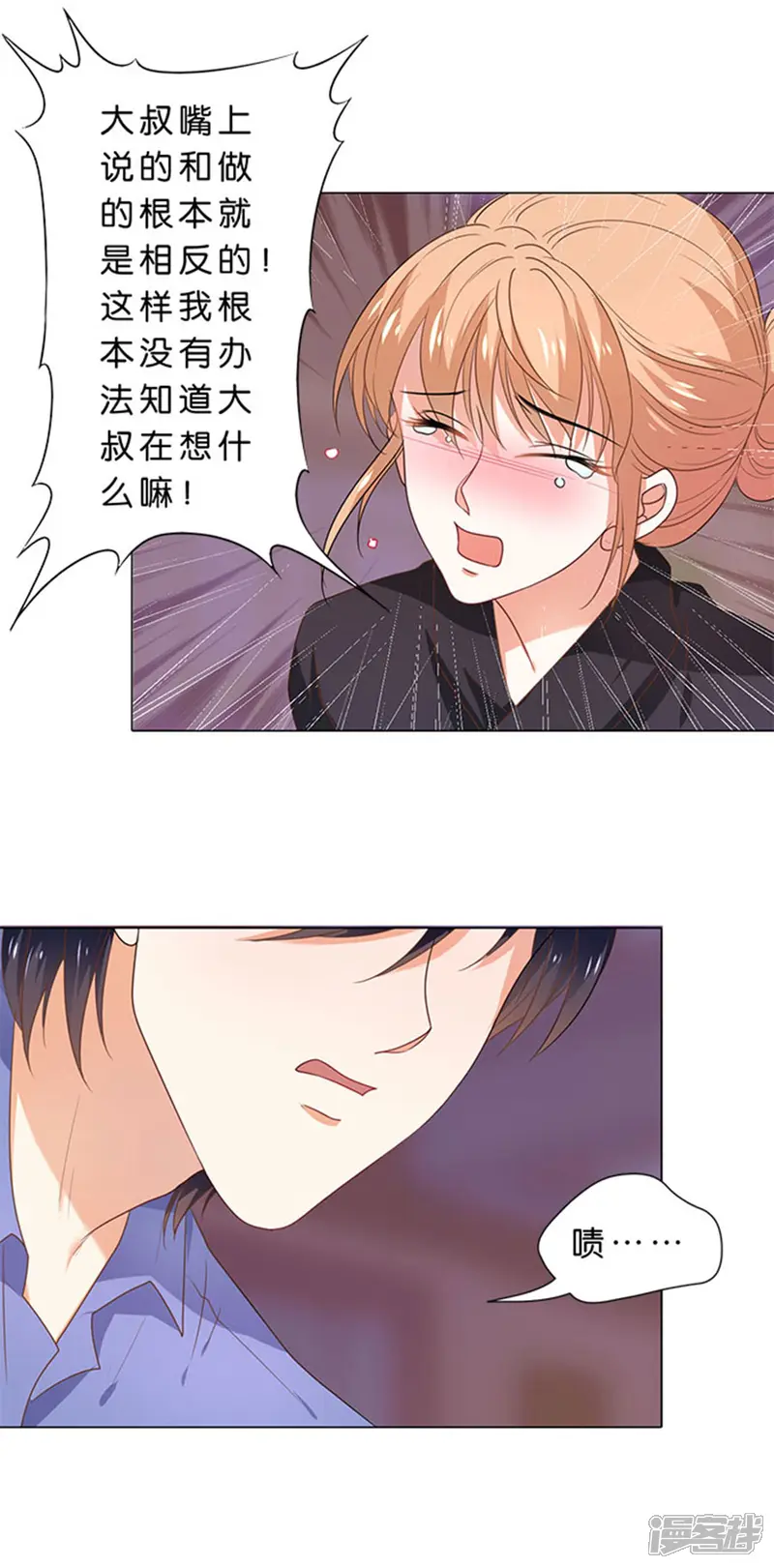楚医生也要谈恋爱-第103话-第12页