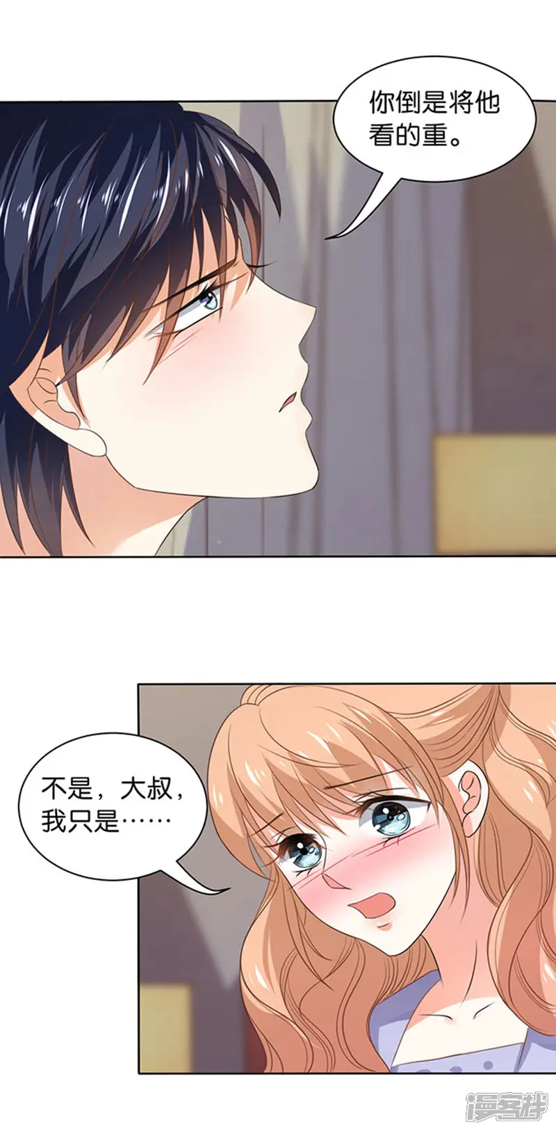 楚医生也要谈恋爱-第107话-第16页