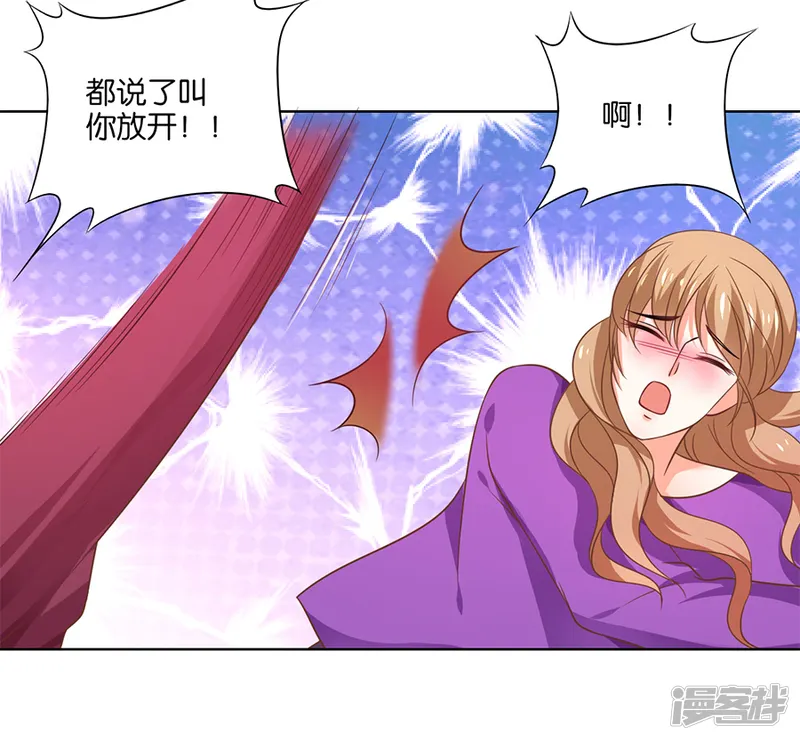 楚医生也要谈恋爱-第131话-第11页