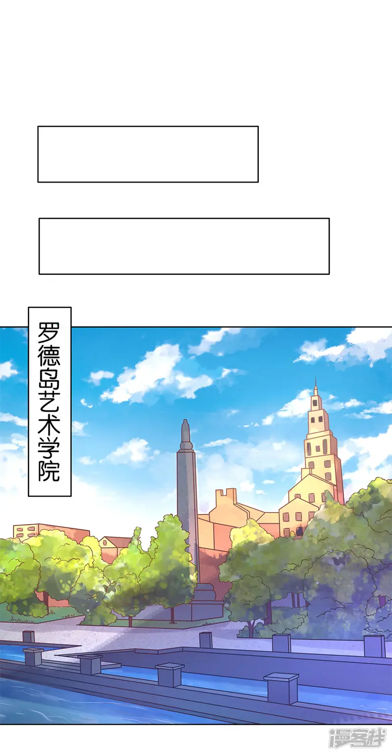 楚医生也要谈恋爱-第137话-第4页